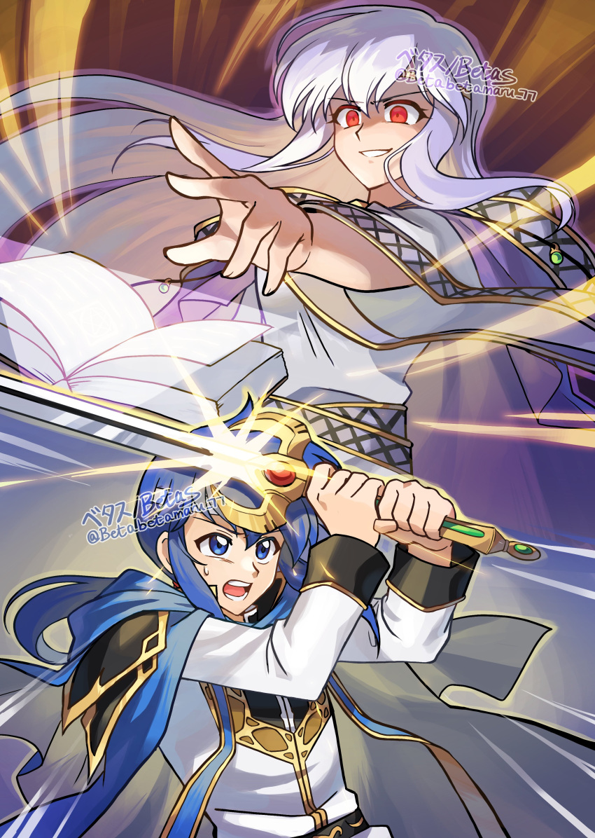 absurdres armor blue_eyes blue_hair book brother_and_sister cape dress fighting fighting_stance fire_emblem fire_emblem:_genealogy_of_the_holy_war highres julia_(fire_emblem) knight magic non-web_source pauldrons ponytail purple_hair red_eyes seliph_(fire_emblem) shoulder_armor siblings sword weapon witch