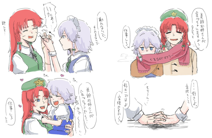 2girls aged_down blue_eyes braid chinese_clothes grey_hair holding_hands hong_meiling izayoi_sakuya ktune_udon multiple_girls red_hair scar scar_on_face scar_on_hand scarf shared_clothes shared_scarf touhou twin_braids