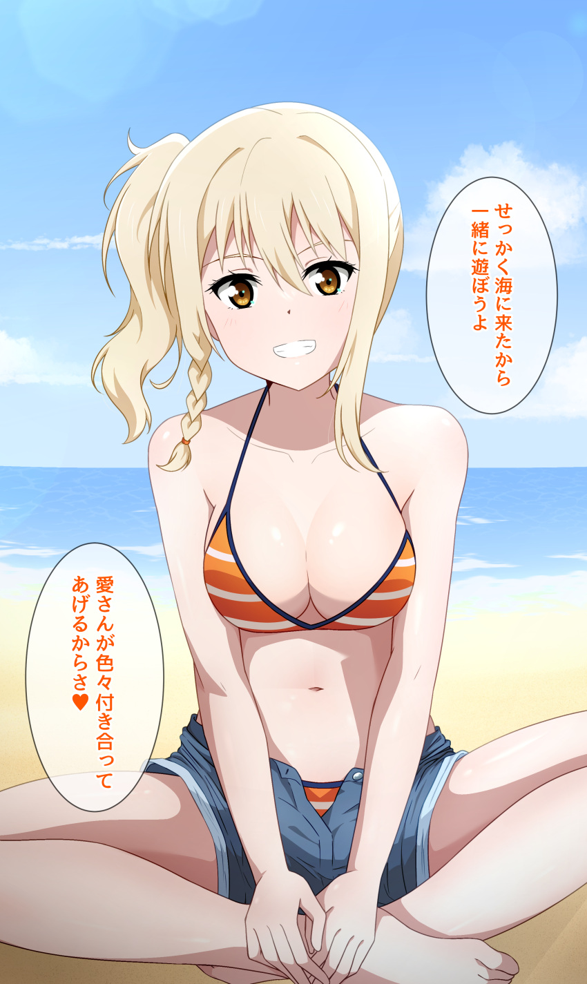 1girl absurdres barefoot bikini blonde_hair blue_shorts breasts cleavage collarbone commentary_request denim denim_shorts hands_on_feet highres hoenn_(jgm1102) indian_style large_breasts long_hair looking_at_viewer love_live! love_live!_nijigasaki_high_school_idol_club miyashita_ai navel open_fly open_pants orange_bikini pants short_shorts shorts side_ponytail sitting smile solo stomach striped striped_bikini swimsuit translation_request yellow_eyes