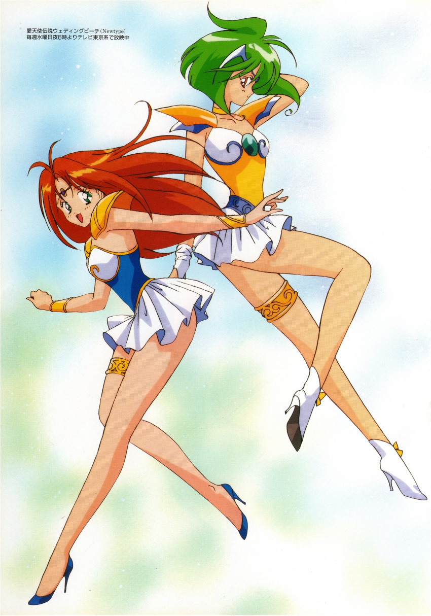 1990s_(style) 2girls ai_tenshi_densetsu_wedding_peach angel_daisy angel_lily arm_up armor bad_link blue_eyes blue_footwear bracelet brown_hair choker circlet green_hair high_heels highres jewelry legs leotard long_hair looking_at_viewer magical_girl miniskirt multiple_girls official_art open_mouth orange_eyes pauldrons pleated_skirt profile pumps retro_artstyle scan short_hair shoulder_armor skirt tamano_hinagiku tanima_yuri thighlet white_footwear white_skirt yellow_choker