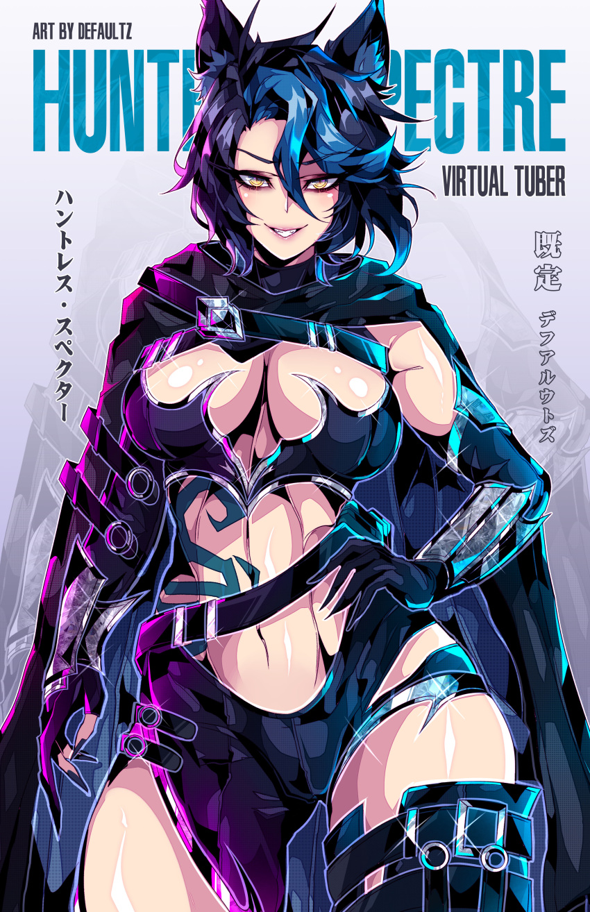 1girl absurdres animal_ear_fluff animal_ears artist_name belt black_belt black_cape black_gloves black_hair black_leotard black_nails blue_hair bracer breasts cape character_name cleavage_cutout clothing_cutout defaultz elbow_gloves gloves hair_between_eyes highres huntress_spectre_(vtuber) indie_virtual_youtuber large_breasts leotard linea_alba multicolored_hair partially_fingerless_gloves short_hair silver_trim single_thighhigh solo stomach stomach_cutout stomach_tattoo streaked_hair tattoo thighhighs virtual_youtuber wolf_ears wolf_girl yellow_eyes