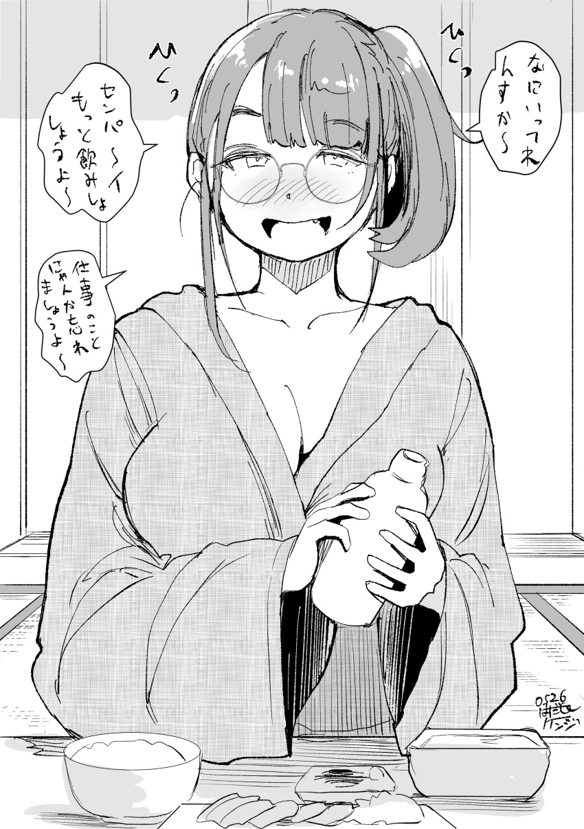 1girl :d absurdres alcohol blush bowl breasts cleavage dinner drinking food glasses hadashi_no_kenji highres indoors japanese_clothes kimono rice_bowl sake side_ponytail smile solo speech_bubble tatami