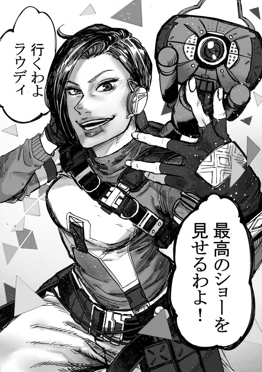 1girl absurdres animification apex_legends apex_legends_mobile belt breasts fingerless_gloves gloves greyscale headphones highres looking_at_viewer monochrome non-humanoid_robot one-eyed open_hand open_mouth pants rhapsody_(apex_legends) robot rowdy_(apex_legends) shiba_shiba short_hair small_breasts smile solo_focus sweater sweater_tucked_in translation_request v-shaped_eyebrows