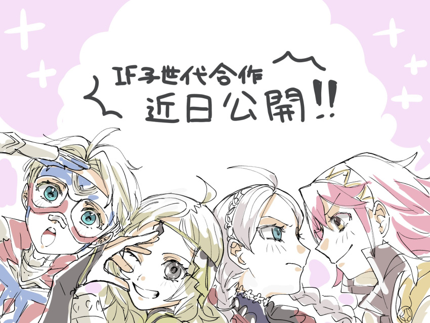 1boy 3girls ahoge blonde_hair blue_eyes braid choker circlet eye_mask fire_emblem fire_emblem_fates grey_eyes grey_hair highres kataagetokage looking_at_another looking_at_viewer low_twin_braids multiple_girls nina_(fire_emblem) open_mouth ophelia_(fire_emblem) parted_bangs percy_(fire_emblem) pink_hair soleil_(fire_emblem) swept_bangs translation_request twin_braids