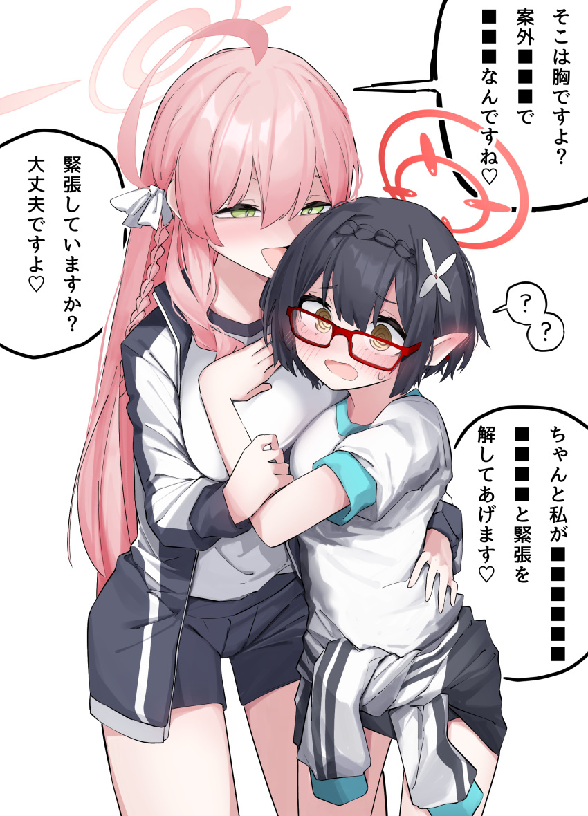 2girls ? @_@ absurdres ahoge ayane_(blue_archive) black_hair black_pants black_shorts blue_archive blush breasts clothes_around_waist commentary_request glasses green_eyes gym_shirt gym_uniform halo hanako_(blue_archive) highres jacket jacket_around_waist large_breasts long_hair multiple_girls open_mouth pants pink_hair pink_halo pointy_ears red-framed_eyewear red_halo shirt short_hair short_sleeves shorts small_breasts smile speech_bubble spoken_question_mark track_jacket translation_request vivo_(vivo_sun_0222) white_shirt yellow_eyes