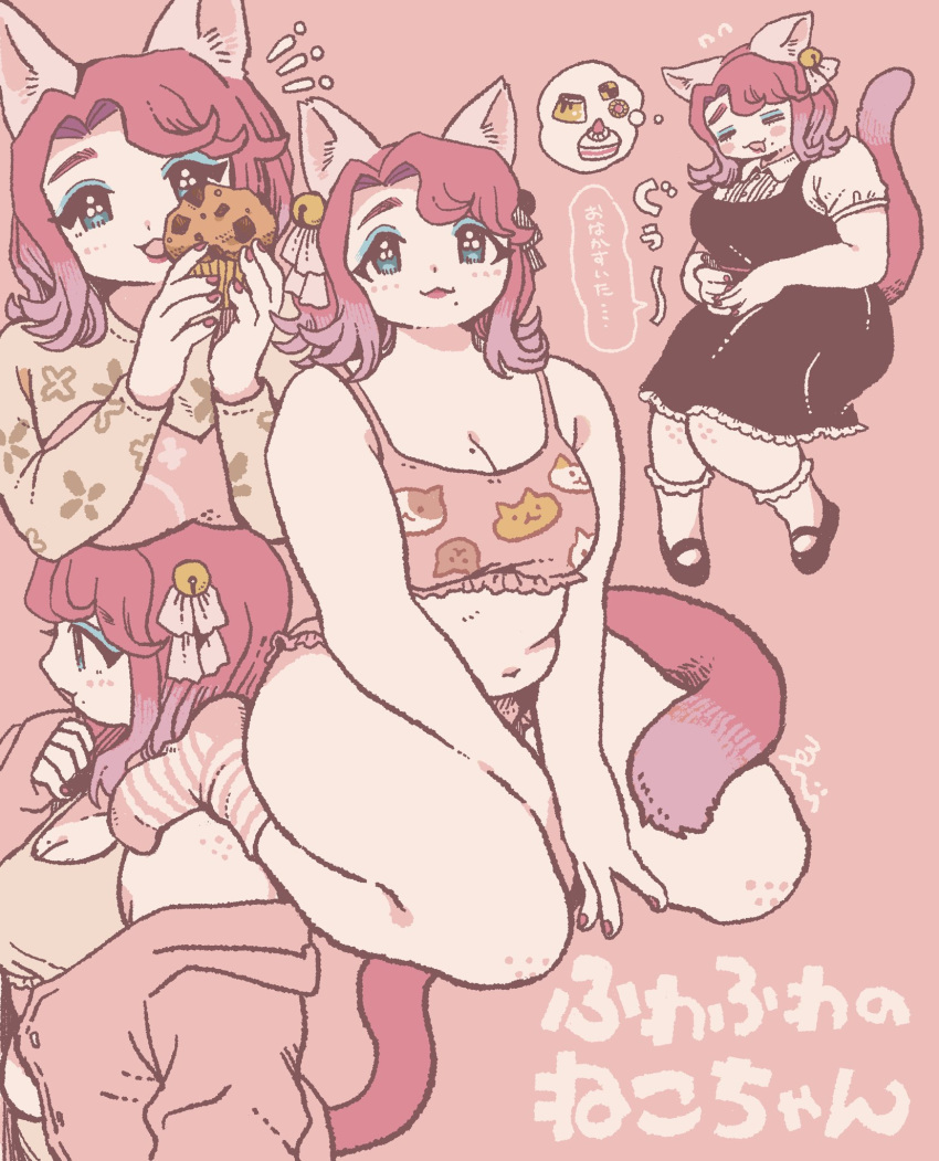 1girl animal_ears bell between_legs blue_eyes blush breasts cleavage closed_eyes closed_mouth commentary_request commission cupcake dress ebiebi food from_side full_body hand_between_legs head_tilt highres holding holding_food long_sleeves looking_at_viewer mole mole_under_mouth multiple_views navel open_mouth original pink_background pink_hair pink_lips pink_socks pink_theme plump short_sleeves skeb_commission socks speech_bubble tail tareme thick_thighs thighs thought_bubble translation_request