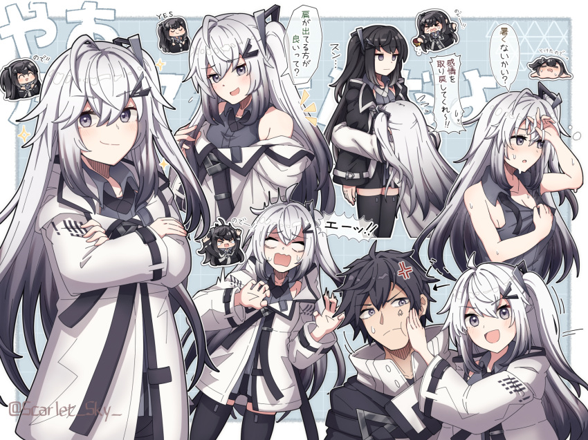&gt;_&lt; 1boy 2girls ^^^ ahoge allial_(coefont) anger_vein averuni_(coefont) bare_shoulders black_coat black_hair black_shorts black_thighhighs blank_eyes blush breasts cheek_press chibi chibi_inset cleavage coat coat_removed coefont collared_shirt commentary_request cross_tie crossed_arms expressionless facial_mark frown gradient_hair grey_eyes grey_shirt hair_ornament hairclip hands_up high_collar highres hood hood_down hooded_coat hot hug jitome long_hair long_sleeves looking_at_another millial_(coefont) multicolored_hair multiple_girls multiple_views notice_lines one_side_up open_mouth outline pandora-ex shirt short_hair short_shorts shorts siblings sidelocks sleeveless sleeveless_shirt smile smirk smug sparkle sweat sweatdrop sweating_profusely thighhighs translation_request v-shaped_eyebrows wavy_mouth white_coat white_hair white_outline wiping_sweat