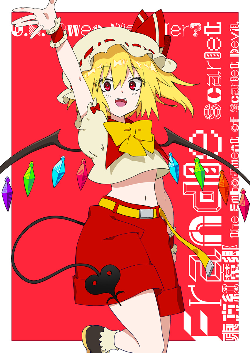 1girl alternate_costume arm_up belt belt_buckle black_footwear blonde_hair bobby_socks border bow bowtie buckle character_name copyright_name flandre_scarlet futoumeido happy hat hat_ribbon highres laevatein_(tail) leg_up looking_at_viewer medium_hair midriff mob_cap multicolored_wings navel open_mouth puffy_short_sleeves puffy_sleeves red_background red_eyes red_ribbon red_shorts ribbon ribbon-trimmed_headwear ribbon_trim shirt short_sleeves shorts simple_background smile socks solo tail teeth touhou upper_teeth_only waving_arm white_border white_shirt white_socks wings yellow_belt yellow_bow yellow_bowtie