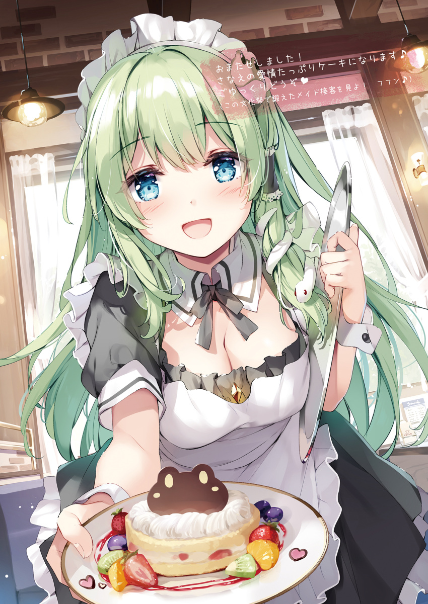 1girl blue_eyes blush bow bowtie breasts cake cleavage cream curtains day detached_collar dress fingernails food frills fruit grey_hair hair_ornament hair_tubes highres holding indoors kochiya_sanae long_hair looking_at_viewer maid maid_headdress medium_breasts miyase_mahiro open_mouth plate short_sleeves simple_background smile snake_hair_ornament solo touhou tray window