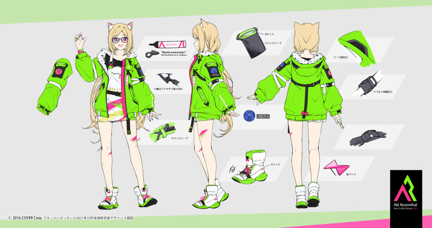 1girl aki_rosenthal aki_rosenthal_(6th_costume) animal_ears azumi_akitake belt black-framed_eyewear black_belt black_shirt blonde_hair cat_ears glasses green_jacket highres hololive hood hood_down hooded_jacket jacket long_hair low_twintails multiple_views off-shoulder_shirt off_shoulder official_alternate_costume official_alternate_hairstyle official_art overall_skirt overalls paint_stains parted_bangs purple_eyes reference_sheet shirt shoes side_slit skirt sneakers turnaround twintails two-sided_fabric two-sided_jacket virtual_youtuber white_footwear white_overalls white_skirt