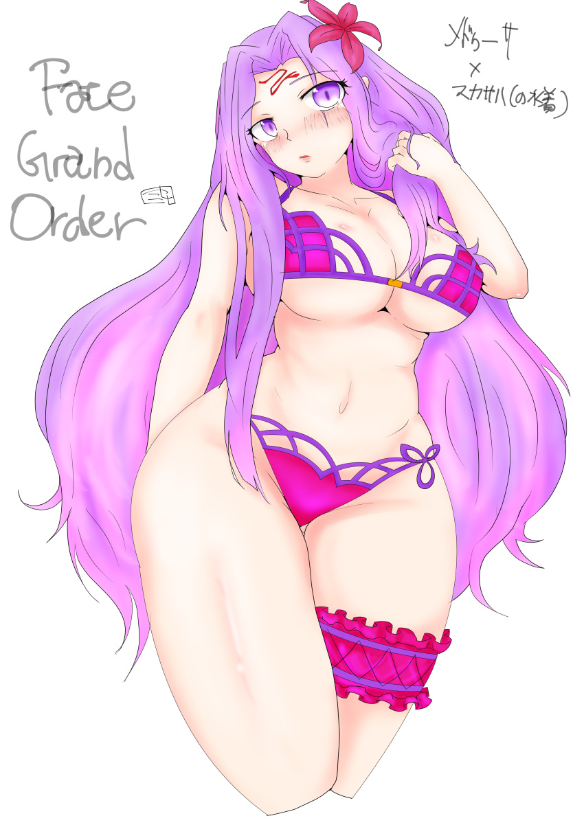 1girl absurdres bikini cosplay facial_mark fate/grand_order fate_(series) forehead forehead_mark haru_(89_air) highres long_hair medusa_(fate) medusa_(rider)_(fate) purple_eyes purple_hair scathach_(fate) scathach_(swimsuit_assassin)_(fate) scathach_(swimsuit_assassin)_(fate)_(cosplay) simple_background solo swimsuit thick_thighs thighs upper_body very_long_hair white_background