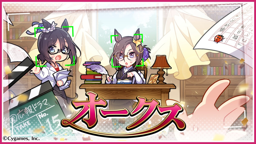 1other 2girls :o air_groove_(umamusume) bespectacled black-framed_eyewear black_hair black_skirt blue_eyes border bow brown_hair bug collared_shirt curtains ear_bow ear_scrunchie eishin_flash_(umamusume) flower glasses hair_flower hair_ornament highres horse_girl ladybug multiple_girls official_art paper pink_border pov pov_hands purple_eyes rimless_eyewear round_eyewear scrunchie semi-rimless_eyewear shirt short_hair skirt umamusume white_scrunchie white_shirt yellow_bow