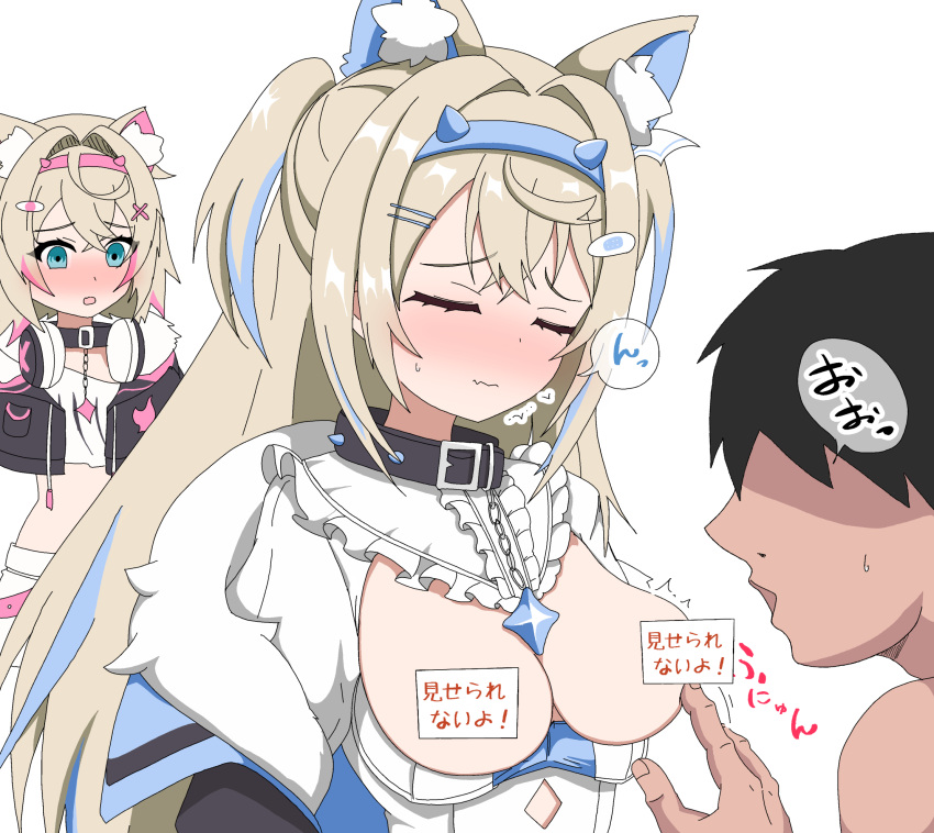1boy 2girls animal_ear_fluff animal_ears black_collar black_jacket blonde_hair blue_eyes blue_hair breasts censored censored_nipples closed_eyes closed_mouth collar cropped_jacket cropped_shirt dog_ears dog_girl dress faceless faceless_male fang fur-trimmed_jacket fur_trim fuwawa_abyssgard hair_ornament hairpin headphones headphones_around_neck highres hololive hololive_english jacket kohau1410 large_breasts mococo_abyssgard multicolored_hair multiple_girls open_mouth pink_eyes pink_hair shirt short_shorts shorts siblings sisters skin_fang small_breasts spiked_collar spikes streaked_hair twins virtual_youtuber white_dress white_shirt white_shorts x_hair_ornament