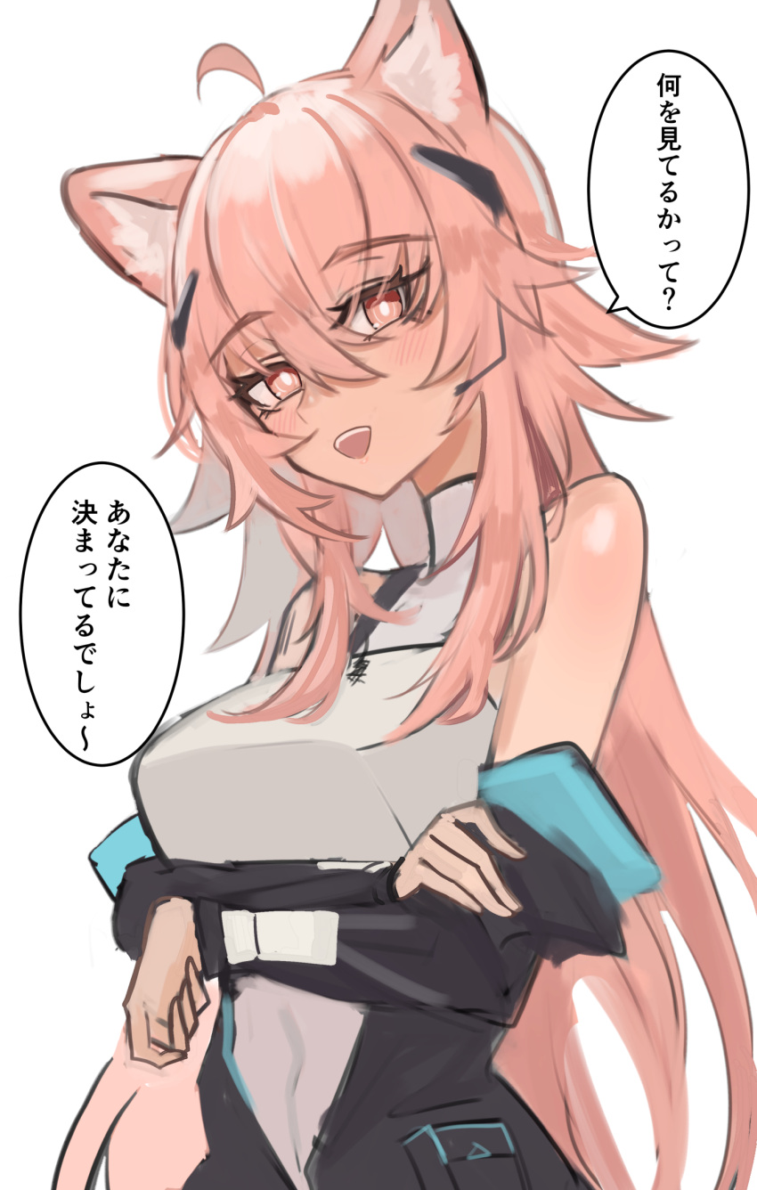 1girl :d ahoge animal_ear_fluff animal_ears arknights black_jacket breasts brown_eyes commentary_request gravel_(arknights) hair_between_eyes highres jacket long_hair long_sleeves looking_at_viewer medium_breasts off_shoulder open_clothes open_jacket pink_hair shino_duka shirt simple_background sleeveless sleeveless_shirt smile solo translation_request upper_body very_long_hair white_background white_shirt