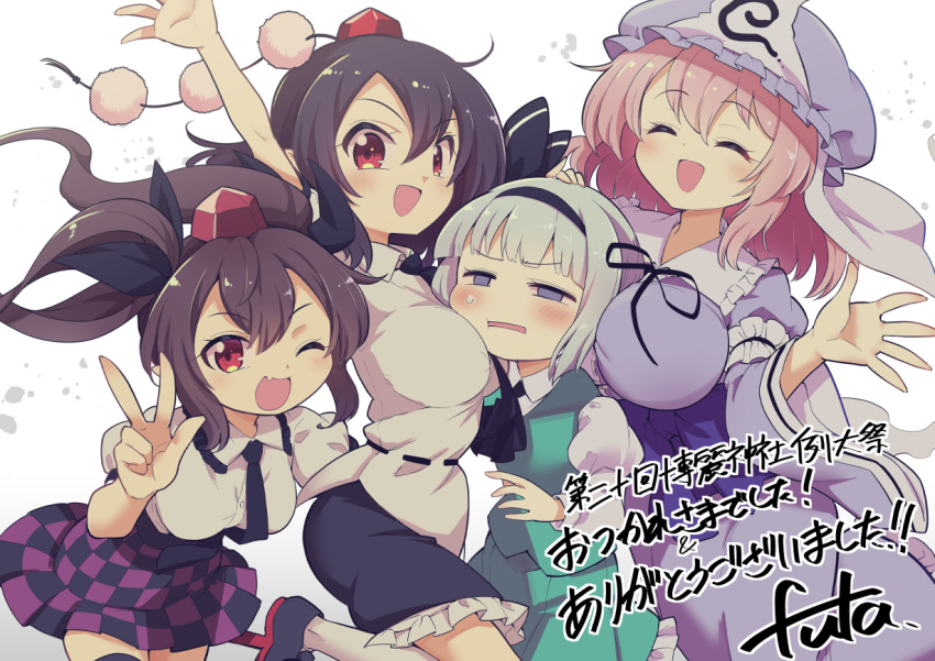 4girls artist_name black_hair black_hairband black_necktie black_ribbon black_skirt blue_eyes blue_headwear blue_kimono blush breasts brown_hair checkered_clothes checkered_skirt closed_eyes collared_shirt fang frilled_skirt frills futa_(nabezoko) green_skirt green_vest grey_hair hair_ribbon hairband hat himekaidou_hatate japanese_clothes kimono konpaku_youmu large_breasts long_hair mob_cap multiple_girls necktie one_eye_closed open_mouth pink_hair pom_pom_(clothes) red_eyes red_headwear ribbon saigyouji_yuyuko shameimaru_aya shirt short_hair short_sleeves signature skin_fang skirt smile tokin_hat touhou twintails v vest white_shirt