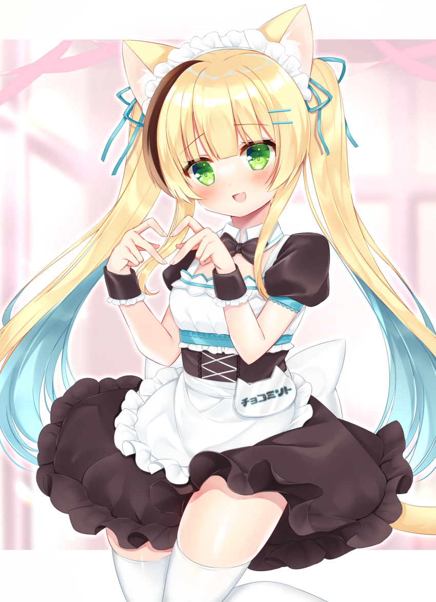 1girl :d animal_ears apron black_bow black_bowtie black_dress blonde_hair blue_hair blush bow bowtie breasts brown_hair cat_ears cat_girl cat_tail collar commentary_request detached_collar dress frilled_apron frilled_dress frills green_eyes hair_ornament hairclip heart heart_hands highres long_hair looking_at_viewer maid multicolored_hair original puffy_short_sleeves puffy_sleeves shikito short_sleeves small_breasts smile solo standing standing_on_one_leg streaked_hair tail thighhighs twintails two-tone_hair very_long_hair waitress white_apron white_collar white_thighhighs wing_collar wrist_cuffs