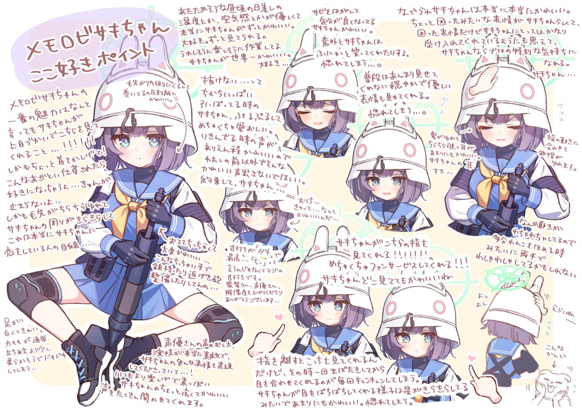 1girl blue_archive blue_serafuku blue_skirt green_eyes halo highres knee_pads neckerchief purple_hair saki_(blue_archive) school_uniform serafuku short_hair skirt sorakuu thighs translation_request white_helmet yellow_neckerchief