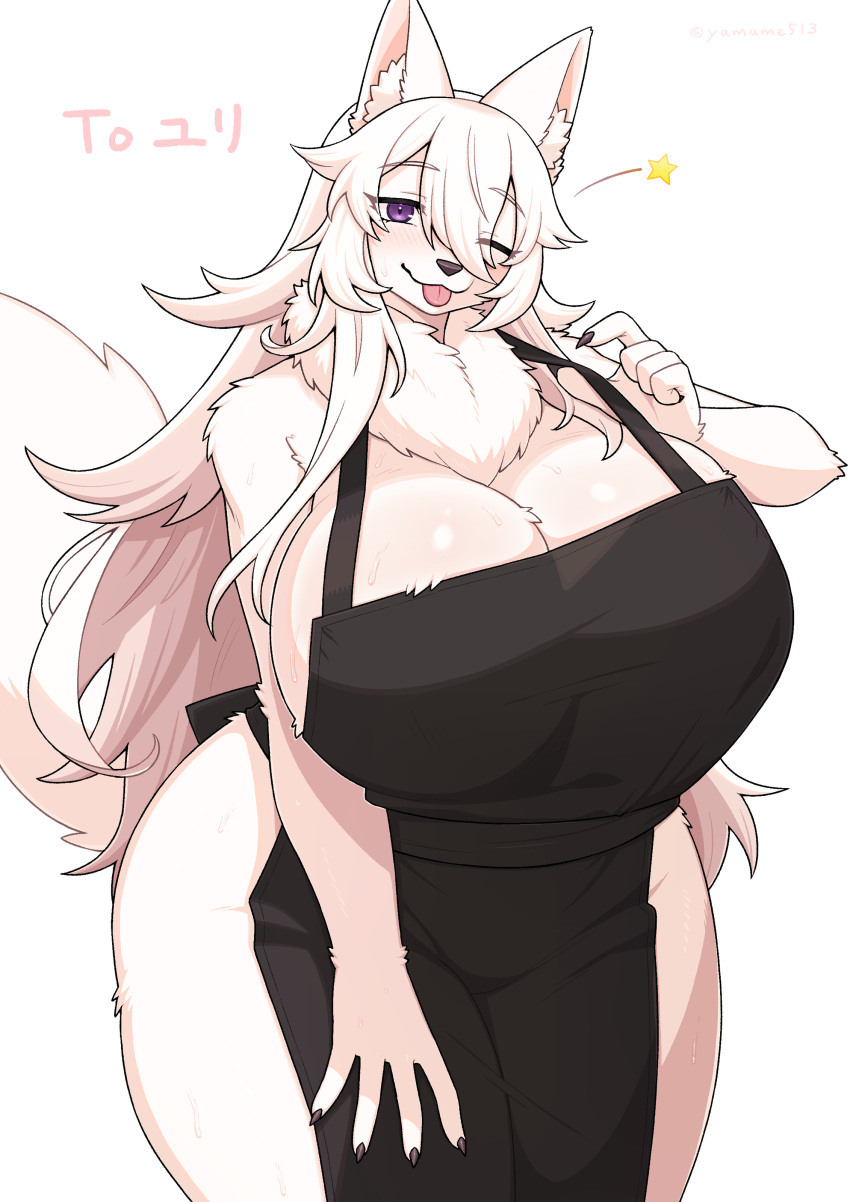 2023 5_fingers absurd_res anthro apron apron_only big_breasts biped black_apron black_claws black_clothing black_nose black_pupils blush breasts canid canine canis claws cleavage clothed clothing colored curvy_figure digital_media_(artwork) domestic_dog eyelashes female female_anthro finger_claws fingers front_view fur glistening glistening_breasts hair hi_res huge_breasts inner_ear_fluff kemono long_hair looking_at_viewer mammal monotone_body monotone_ears monotone_fur monotone_hair monotone_tail neck_tuft one_eye_closed pink_inner_ear pink_tongue portrait pupils purple_eyes shaded signature smile solo standing tail thick_thighs three-quarter_portrait tongue tongue_out tuft voluptuous white_body white_ears white_fur white_hair white_inner_ear_fluff white_tail wide_hips wink yamame513