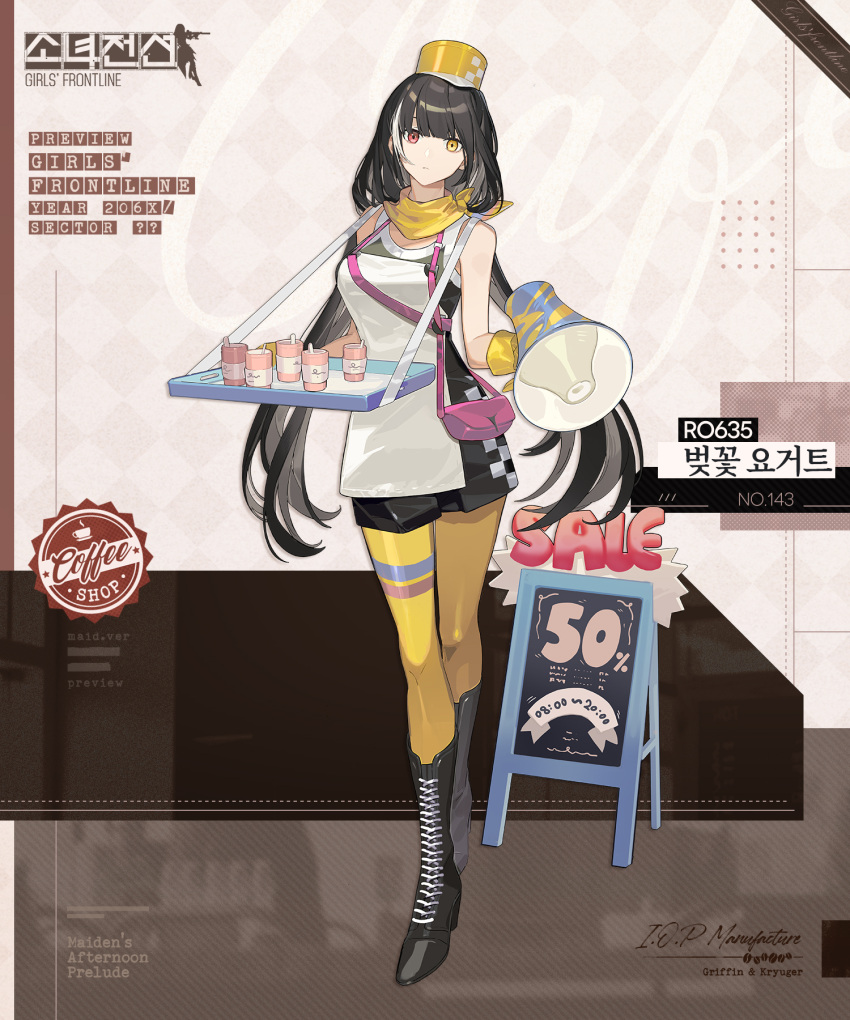 1girl apron bandana_around_neck black_hair boots cup disposable_cup english_text girls'_frontline hat heterochromia highres holding holding_megaphone holding_tray megaphone miniskirt official_alternate_costume official_art pantyhose red_eyes ro635_(girls'_frontline) skirt tray waitress yellow_eyes yellow_pantyhose