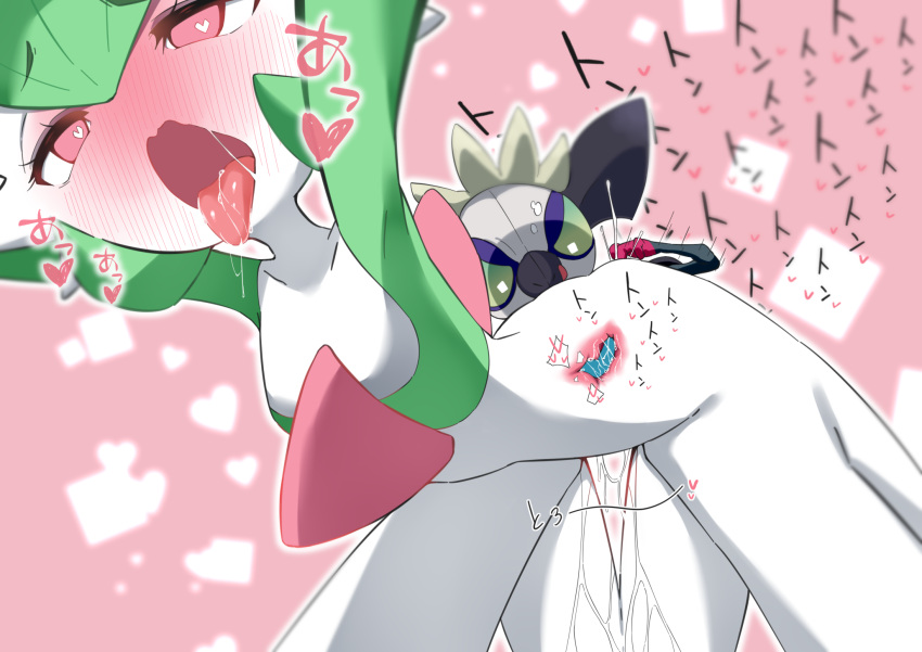 1girl animal armpits arms_up bent_over bestiality blurry blush bob_cut bright_pupils collarbone colored_skin commentary_request cowboy_shot depth_of_field drooling fingering flat_chest full-face_blush gardevoir grafaiai green_eyes green_hair green_skin half-closed_eyes heart heart-shaped_pupils highres leaning_forward licking_lips m3_(gardevoir_m3) moaning monkey multicolored_skin open_mouth outline outstretched_arms pink_background pink_eyes pokemon pokemon_(creature) pussy_juice raised_eyebrows saliva short_hair solo_focus spoken_heart standing symbol-shaped_pupils thigh_gap thighs tongue tongue_out translation_request two-tone_skin vaginal white_outline white_pupils white_skin x-ray