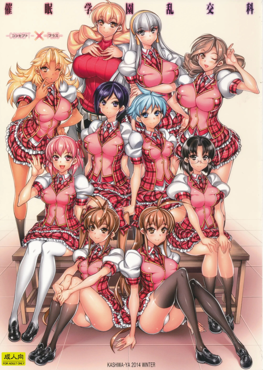 6+girls :p absurdres ahoge belt black_hair blonde_hair blue_eyes blue_hair blush bow breasts brown_eyes brown_hair cover cover_page dark-skinned_female dark_skin doujin_cover earrings glasses grey_eyes hair_bow hair_ornament hair_ribbon hair_tubes hairband hands_on_own_chest hands_on_own_hips highres hiyohiyo jewelry kneehighs large_breasts loafers long_hair medium_breasts multiple_girls non-web_source one_eye_closed open_mouth original pantyhose pink_eyes pink_hair puffy_sleeves ribbed_sweater ribbon school_uniform shoes short_hair skirt smile socks sweater teacher thighhighs tongue tongue_out turtleneck twintails very_long_hair wavy_hair