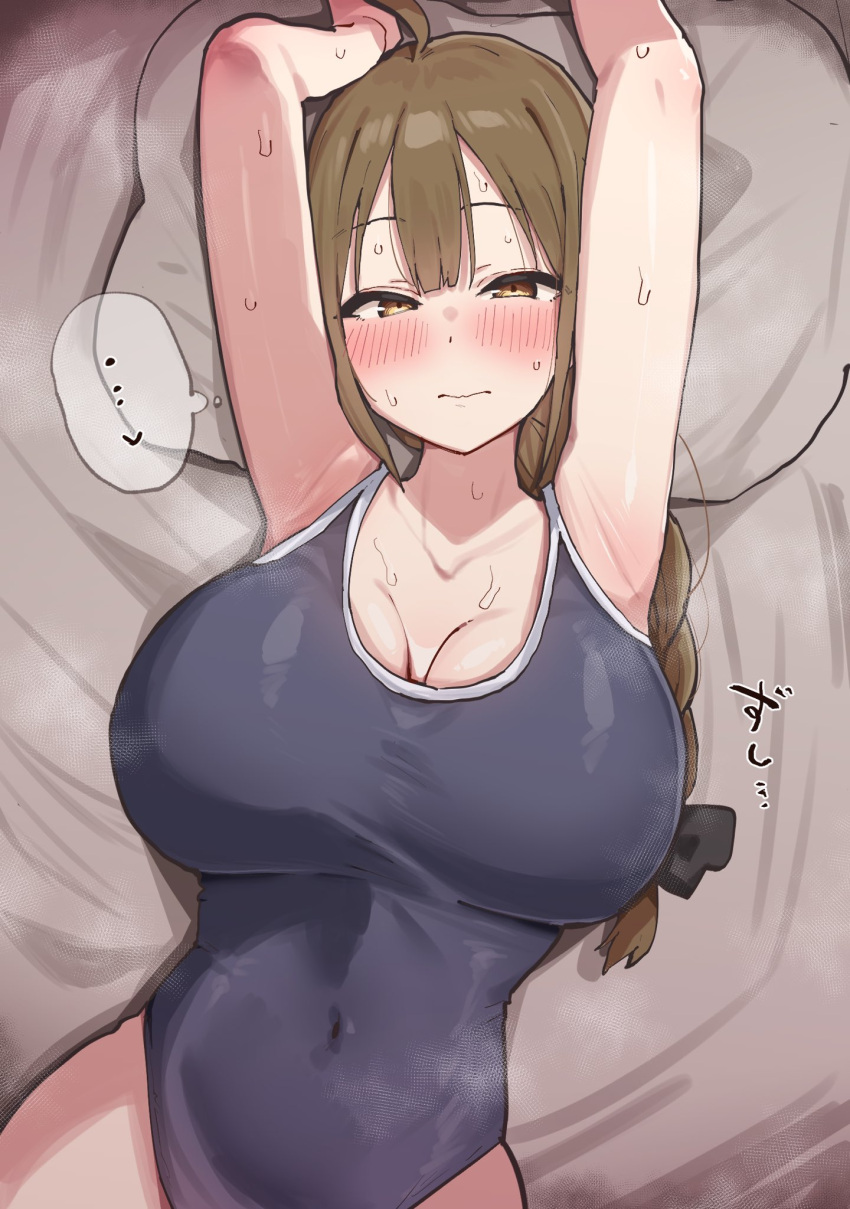 ... 1girl ahoge armpits arms_up black_bow black_one-piece_swimsuit blush bow braid braided_ponytail breasts brown_eyes brown_hair cleavage closed_mouth collarbone commentary covered_navel cowboy_shot from_above hair_bow half-closed_eyes highres idolmaster idolmaster_shiny_colors kobinbin kuwayama_chiyuki large_breasts long_hair looking_at_viewer lying on_back on_bed one-piece_swimsuit pillow solo spoken_ellipsis steaming_body sweat swimsuit wavy_mouth