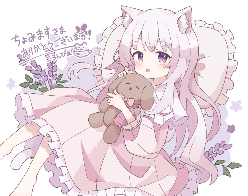 1girl :o animal_ear_fluff animal_ears barefoot blush cat_ears cat_girl cat_tail colon_br commission dot_nose dress floating flower frilled_dress frilled_pillow frills full_body highres holding holding_stuffed_toy knees_together_feet_apart knees_up lavender_(flower) long_bangs long_hair long_sleeves looking_at_viewer object_hug open_mouth original pillow pink_dress pink_hair pleated_dress purple_eyes raised_eyebrows shadow sidelocks simple_background skeb_commission smile solo straight_hair stuffed_animal stuffed_rabbit stuffed_toy tail white_background