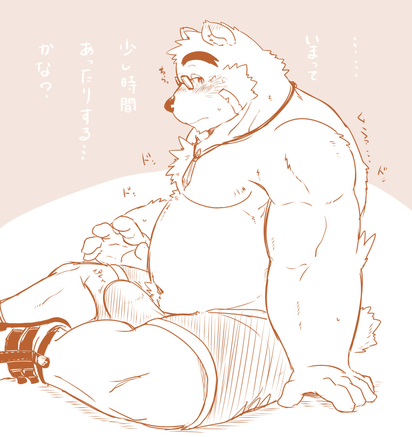 2023 absurd_res anthro bear belly blush bulge clothed clothing erection erection_under_clothing eyebrows eyewear footwear glasses hi_res humanoid_hands japanese_text kemono lifewonders male mammal moku_nameko moobs musclegut overweight overweight_male sandals sitting solo text thick_eyebrows tokyo_afterschool_summoners underwear volos