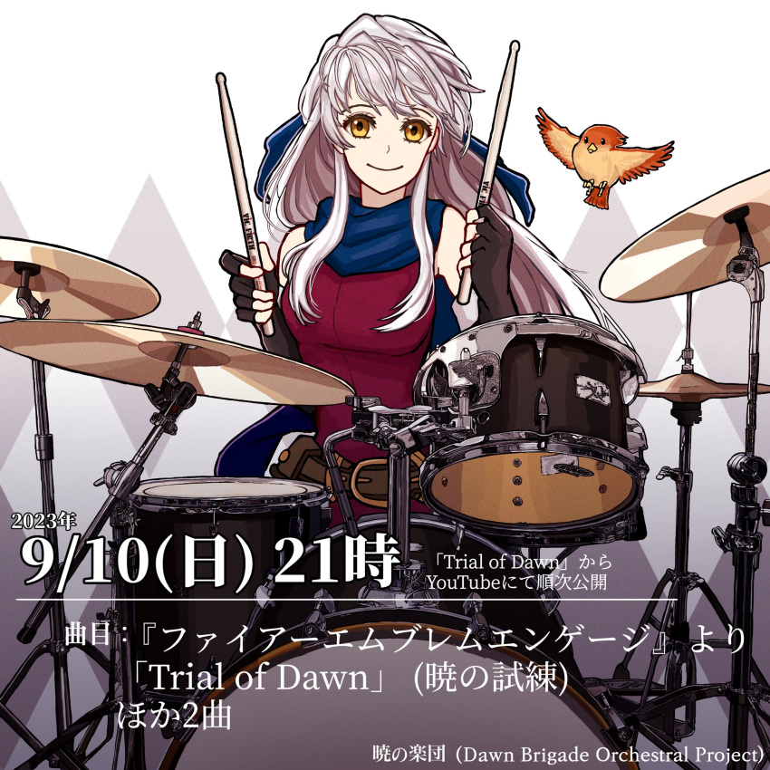 1girl bare_shoulders belt bird birthmark black_gloves black_leggings blue_scarf copyright_name dress drum drum_set drumsticks elbow_gloves fingerless_gloves fire_emblem fire_emblem:_radiant_dawn gloves grey_hair hair_ribbon half_updo highres holding holding_drumsticks instrument leggings long_hair looking_at_viewer micaiah_(fire_emblem) ribbon scarf shidanna1227 side_slit simple_background sleeveless sleeveless_dress smile solo white_background yellow_eyes yune_(fire_emblem)