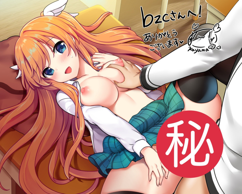 1boy 1girl :d aroused black_thighhighs blue_eyes blush breasts censored classroom cleavage commentary_request commission couple desk dress_shirt dutch_angle eyelashes eyes_visible_through_hair grabbing grabbing_another's_breast green_skirt hair_between_eyes hair_spread_out happy happy_sex head_tilt hetero highres indoors kazamatsuri_institute_high_school_uniform knee_up large_breasts long_hair long_sleeves looking_at_another midriff miniskirt nipples no_bra on_desk ootori_chihaya open_clothes open_mouth open_shirt orange_hair plaid plaid_skirt pleated_skirt rewrite rimu_(kingyo_origin) school_desk school_uniform second-party_source sex shirt sidelocks signature skeb_commission skindentation skirt smile spread_legs sweatdrop tennouji_kotarou thighhighs thighs translated two_side_up very_long_hair white_shirt wing_hair_ornament