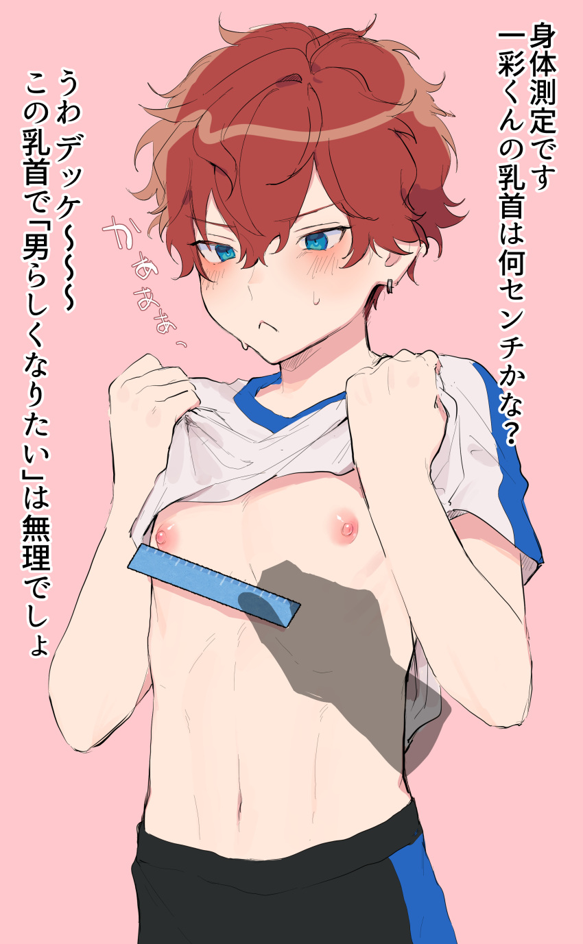 2boys absurdres aihara_yorani amagi_hiiro black_shorts blue_eyes blush closed_mouth clothes_lift cowboy_shot disembodied_limb earrings ensemble_stars! frown gym_uniform hair_between_eyes hands_up highres jewelry measuring multiple_boys navel nipples pink_background puffy_nipples red_hair ruler shadow shirt shirt_lift short_sleeves shorts sound_effects white_shirt