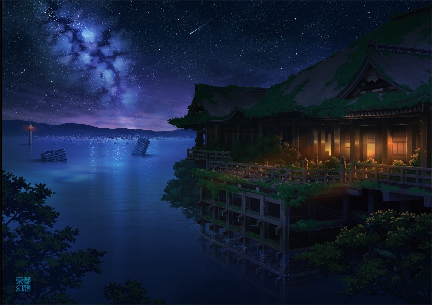 abandoned architecture aurora building commentary_request east_asian_architecture flood highres lake moss night night_sky no_humans original outdoors overgrown post-apocalypse railing reflection ruins scenery shooting_star sky tokyogenso tower tree water