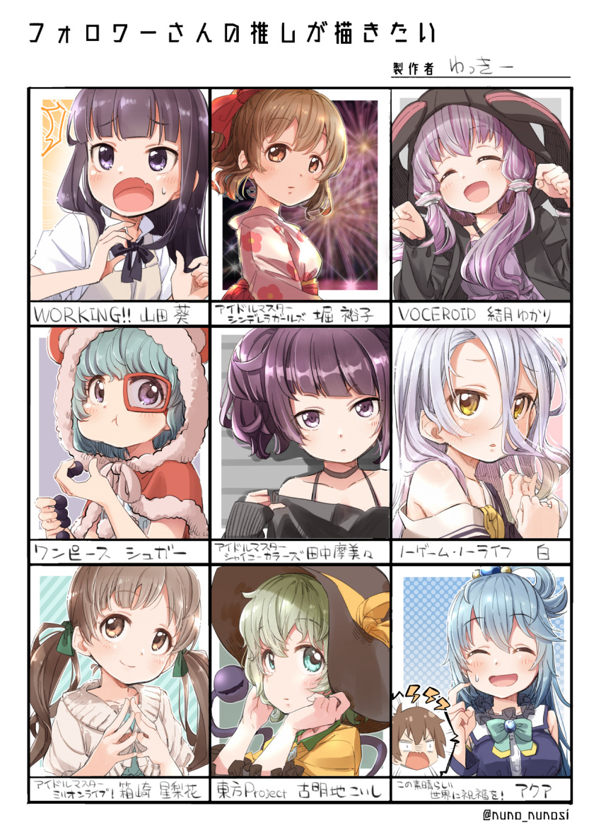 1boy 6+girls :d :t ^^^ ^_^ aerial_fireworks animal_ears animal_hood apron aqua_(konosuba) aqua_bow bare_shoulders black_bow black_choker black_hair black_headwear black_jacket black_shirt blue_eyes blue_hair blue_shirt blurry blurry_background blush bow breasts brown_apron brown_eyes brown_hair capelet character_name choker closed_eyes closed_mouth collarbone collared_shirt commentary_request copyright_name depth_of_field detached_sleeves diagonal_bangs diagonal_stripes dress dress_shirt eating emphasis_lines facing_viewer fake_animal_ears fang fireworks floral_print followers_favorite_challenge food frilled_shirt frilled_sleeves frills fur-trimmed_capelet fur-trimmed_hood fur_trim gradient_hair green_bow green_hair grey_hair grey_outline hair_between_eyes hair_bow hair_rings hakozaki_serika halterneck hand_up hands_on_headwear hands_up hat hat_ribbon highres hood hood_up hooded_capelet hooded_jacket hori_yuko idolmaster idolmaster_cinderella_girls idolmaster_million_live! idolmaster_shiny_colors jacket japanese_clothes kimono komeiji_koishi kono_subarashii_sekai_ni_shukufuku_wo! long_hair long_sleeves looking_at_viewer looking_to_the_side medium_breasts multicolored_hair multiple_drawing_challenge multiple_girls neckerchief no_game_no_life obi off-shoulder_shirt off_shoulder one_piece open_clothes open_jacket open_mouth outline parted_lips paw_pose pink_hair polka_dot polka_dot_background ponytail print_kimono puffy_long_sleeves puffy_short_sleeves puffy_sleeves purple_dress purple_eyes purple_hair rabbit_ears rabbit_hood red-framed_eyewear red_bow red_capelet ribbon sash satou_kazuma scratching_cheek shiro_(no_game_no_life) shirt short_hair short_sleeves sleeveless sleeveless_shirt sleeves_past_wrists smile steepled_fingers striped striped_background sugar_(one_piece) sweat tanaka_mamimi third_eye touhou translation_request twintails v-shaped_eyebrows vocaloid voiceroid white_jacket white_kimono white_outline white_shirt white_sleeves working!! yamada_aoi yellow_eyes yellow_neckerchief yellow_ribbon yellow_shirt yukie_(kusaka_shi) yuzuki_yukari