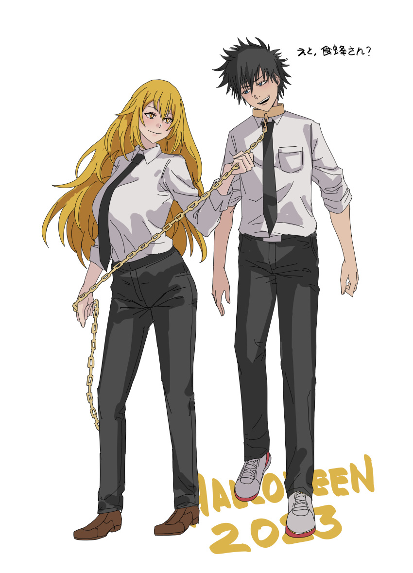 1boy 1girl absurdres animal_collar black_eyes black_hair black_necktie black_pants blonde_hair breast_pocket cerovein chain chain_leash chainsaw_man closed_mouth collar collared_shirt commentary_request cosplay denji_(chainsaw_man) denji_(chainsaw_man)_(cosplay) full_body hair_between_eyes halloween_costume highres holding holding_chain kamijou_touma leash long_sleeves looking_at_another makima_(chainsaw_man) makima_(chainsaw_man)_(cosplay) necktie open_mouth pants pocket shirt shirt_tucked_in shokuhou_misaki short_hair sleeves_rolled_up smile sparkling_eyes spiked_hair toaru_majutsu_no_index translation_request white_background white_shirt yellow_eyes