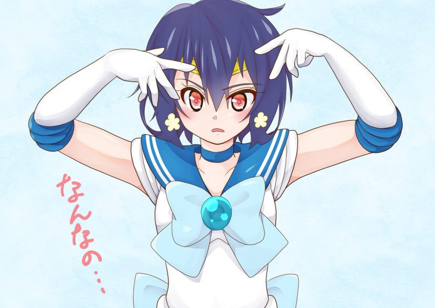 1girl arms_up back_bow bishoujo_senshi_sailor_moon blue_background blue_bow blue_bowtie blue_choker blue_sailor_collar bow bowtie choker cosplay crossover double_v elbow_gloves flower gloves hair_flower hair_ornament hoshino_ai_(oshi_no_ko) hoshino_ai_(oshi_no_ko)_(cosplay) looking_at_viewer mizuno_ai mizuno_ami mizuno_ami_(cosplay) multiple_crossover name_connection oshi_no_ko purple_hair red_eyes sailor_collar sailor_mercury sailor_mercury_(cosplay) sailor_senshi_uniform short_hair simple_background solo soumanantoka tiara v zombie_land_saga