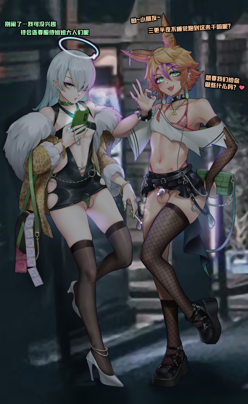 2boys absurdres alternate_hairstyle animal_ears arene_(arknights) arknights bag bangs bikini black_dress black_skirt black_thighhighs blurry blurry_background chastity_cage choker cigarette condom condom_wrapper crossdressing dress earrings fellatio_gesture fishnet_gloves fishnet_thighhighs fishnets full_body fur_coat gins gloves green_bikini green_choker green_eyes green_nails grey_hair hair_over_one_eye high_heels highres holding holding_cigarette jewelry leonhardt_(arknights) long_sleeves looking_at_viewer makeup multiple_boys nail_polish navel night night_sky open_mouth orange_hair otoko_no_ko outdoors penis piercing pink_bikini pov rabbit_boy rabbit_ears short_hair shoulder_bag single_gloves skirt sky small_penis smoking standing standing_on_one_leg stomach string_bikini swimsuit testicles thighhighs tongue_piercing torn_clothes used_condom white_footwear zettai_ryouiki