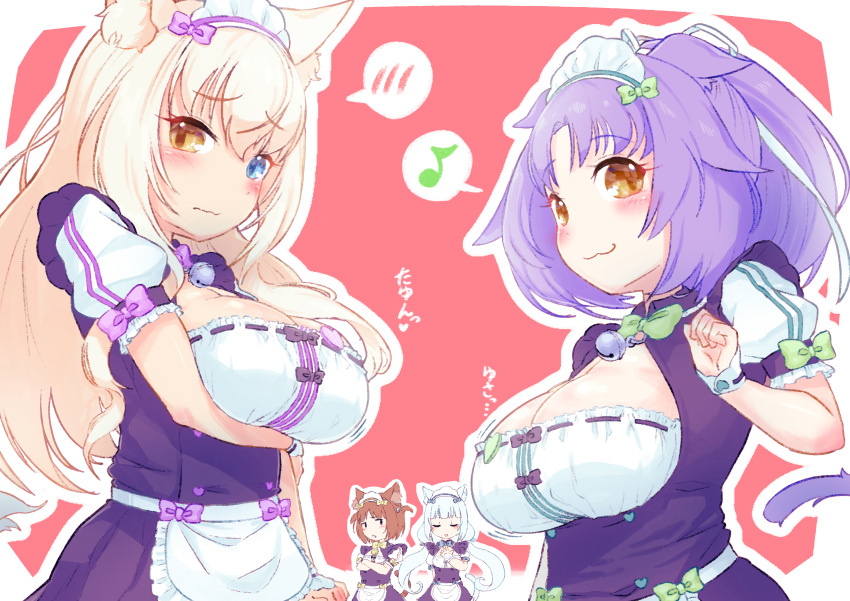 4girls :3 absurdres animal_ear_fluff animal_ears apron azuki_(nekopara) bell bi_neko706 blonde_hair blue_eyes blush bow bowtie breast_hold breasts brown_hair cat_ears cat_girl cat_tail cinnamon_(nekopara) closed_eyes coconut_(nekopara) heterochromia highres jingle_bell large_breasts long_hair looking_at_viewer low_twintails maid maid_apron maid_headdress multiple_girls naughty_face nekopara open_mouth purple_hair seductive_smile short_hair smile tail translation_request twintails vanilla_(nekopara) white_hair yellow_eyes