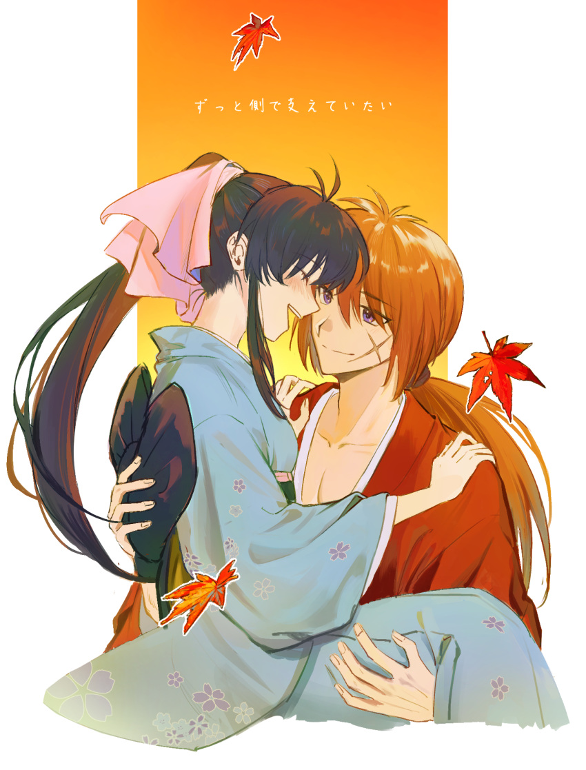 1boy 1girl black_hair blue_kimono blush carrying closed_eyes closed_mouth collarbone commentary_request couple cross_scar falling_leaves floral_print geolu hair_between_eyes hair_ribbon hands_on_another's_shoulders happy high_ponytail highres himura_kenshin japanese_clothes kamiya_kaoru kimono leaf long_hair long_sleeves looking_at_another low_ponytail maple_leaf open_mouth orange_hair pectorals pink_ribbon princess_carry print_kimono profile purple_eyes red_hair red_kimono ribbon rurouni_kenshin sash scar scar_on_cheek scar_on_face sidelocks simple_background smile translated wide_sleeves