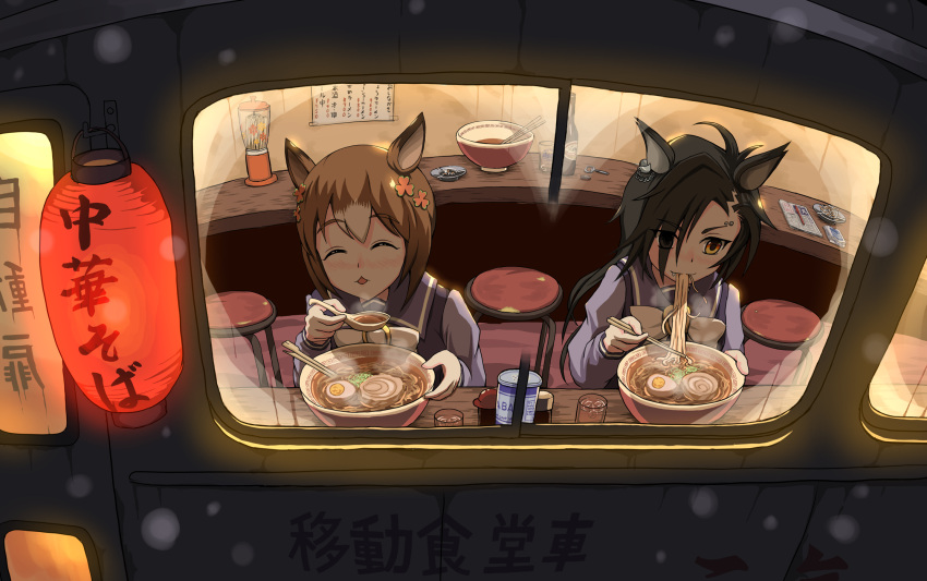 2girls ^_^ air_shakur_(umamusume) animal_ears black_hair blush bow bowl bowtie brown_hair chopsticks closed_eyes clover_hair_ornament commentary_request ear_chain ear_ornament eating eyebrow_piercing fine_motion_(umamusume) fisheye food food_in_mouth from_outside hair_ornament highres holding holding_chopsticks horse_ears indoors lantern long_hair long_sleeves multicolored_hair multiple_girls noodles nose_blush paper_lantern parted_lips piercing purple_shirt ramen sailor_collar school_uniform serafuku shirt side-by-side smile snowing steam stool tomozo8674 tracen_school_uniform two-tone_hair umamusume upper_body