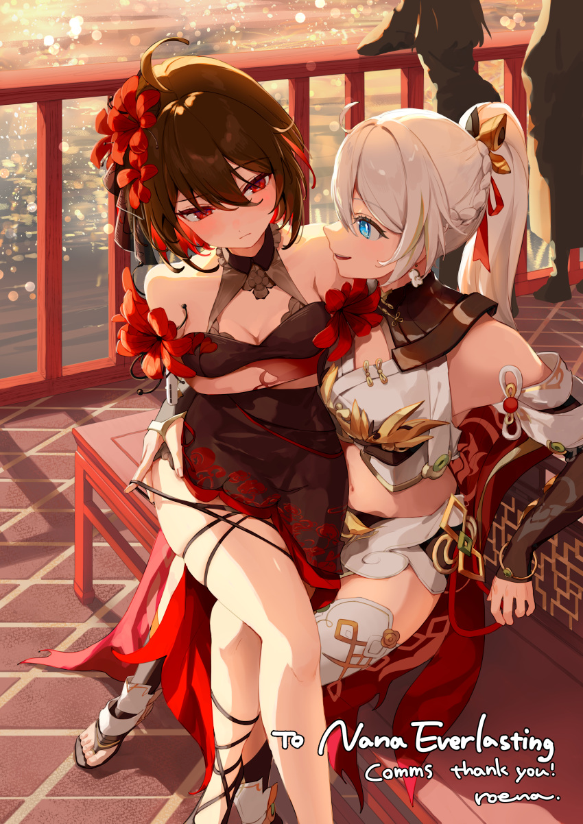 2girls absurdres ahoge arms_under_breasts bare_shoulders bench black_hair blue_eyes blush breasts brown_dress china_dress chinese_clothes colored_inner_hair commentary_request commission crossed_legs dress english_commentary english_text flower hair_flower hair_ornament high_ponytail highres honkai_(series) honkai_impact_3rd kiana_kaslana kiana_kaslana_(herrscher_of_flamescion) long_hair medium_breasts midriff mixed-language_commentary multicolored_hair multiple_girls navel red_eyes red_flower red_hair roena seele_(alter_ego) seele_vollerei seele_vollerei_(stygian_nymph) sitting sitting_on_lap sitting_on_person two-tone_hair white_hair