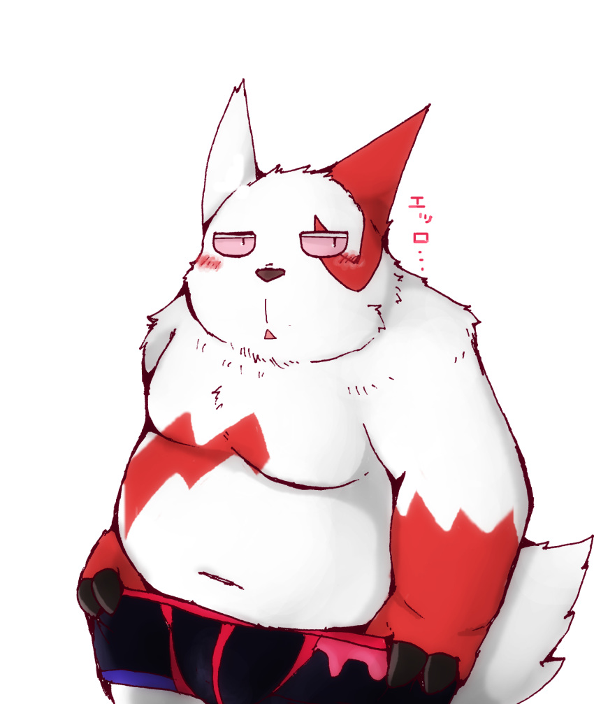 anthro belly blush bulge clothing generation_3_pokemon hi_res japanese_text kemono male moobs navel nintendo overweight overweight_male pokemon pokemon_(species) red_body simple_background snow_utamaru solo text underwear white_background white_body zangoose