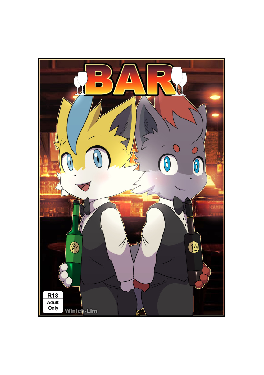 absurd_res anthro back_to_back bar border clothing cover cover_art cover_page duo generation_5_pokemon generation_7_pokemon hi_res legendary_pokemon male neck_bow nintendo pokemon pokemon_(species) suit white_border wine_bottle winick-lim young zeraora zerry_(winick-lim) zora_(winick-lim) zorua