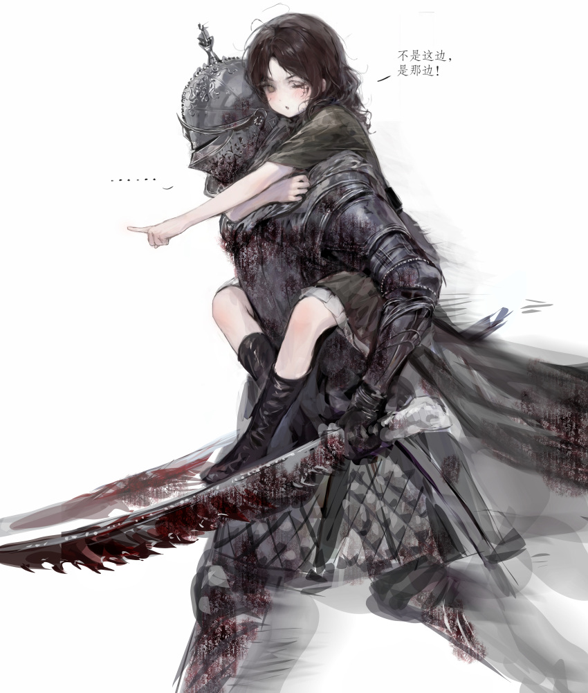 ... 1girl 1other :o absurdres aged_down ambiguous_gender armor black_footwear blood blood_on_armor blood_on_clothes blood_on_weapon boots breastplate brown_dress brown_eyes brown_hair cape carrying carrying_person child chinese_text covered_face crossed_ankles dress dual_wielding elden_ring faulds feet_out_of_frame from_side full_armor gauntlets grey_cape helm helmet highres holding holding_sword holding_weapon knee_boots medium_hair melina_(elden_ring) no_pupils one_eye_closed open_mouth outstretched_arm pauldrons piggyback pointing pointing_forward qiqiqiqi running shoulder_armor simple_background sword tarnished_(elden_ring) translation_request wavy_hair weapon white_background