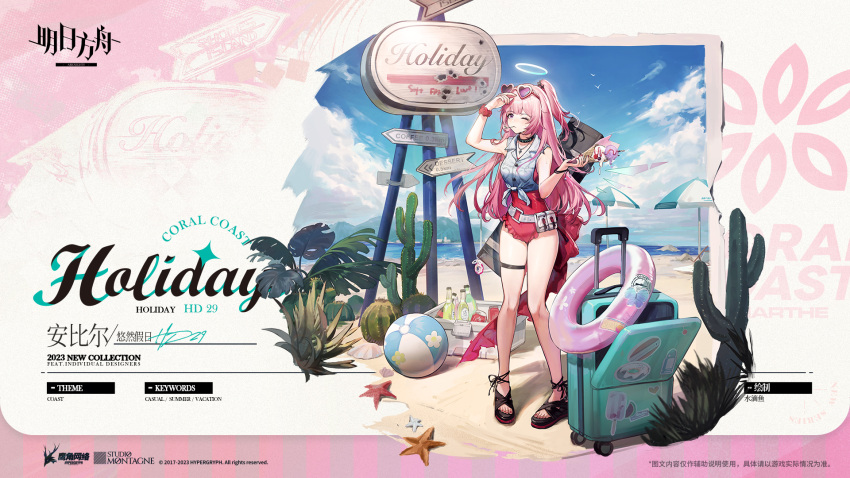 ambriel_(arknights) ambriel_(holiday)_(arknights) arknights arm_up artist_request beach beach_umbrella black_collar breasts bullet_hole cactus casual_one-piece_swimsuit chinese_text collar copyright_name eyewear_on_head food frilled_one-piece_swimsuit frills full_body half_updo halo hand_up heart heart-shaped_eyewear highres holding holding_food holding_ice_cream infection_monitor_(arknights) innertube medium_breasts nail_polish ocean official_art one-piece_swimsuit one_eye_closed pink-tinted_eyewear pink_hair promotional_art purple_eyes red_nails red_one-piece_swimsuit red_scrunchie rolling_suitcase scrunchie shirt sleeveless sleeveless_shirt starfish suitcase swimsuit swimsuit_under_clothes thigh_strap tied_shirt tinted_eyewear toenail_polish toenails toes umbrella white_halo white_shirt wrist_scrunchie