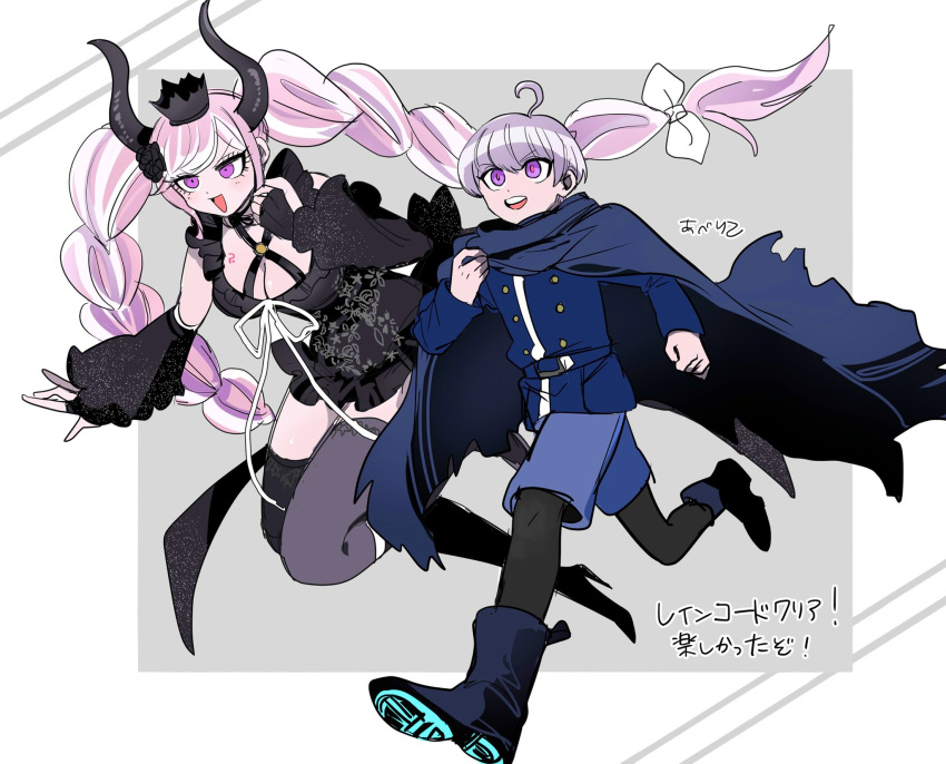 1boy 1girl abe_riko ahoge belt black_dress black_gloves black_horns blue_cape blue_footwear blue_jacket blue_shorts boots braid breasts cape cleavage copyright_name criss-cross_halter crown detached_sleeves dress fingerless_gloves floating full_body gloves hair_ornament halterneck high_heels highres horns jacket kokohead_yuma long_sleeves looking_ahead master_detective_archives:_rain_code multicolored_hair open_mouth pink_eyes pink_hair purple_eyes purple_hair ribbon running shinigami_(rain_code) short_hair shorts smile translation_request twin_braids two-tone_hair white_hair white_ribbon