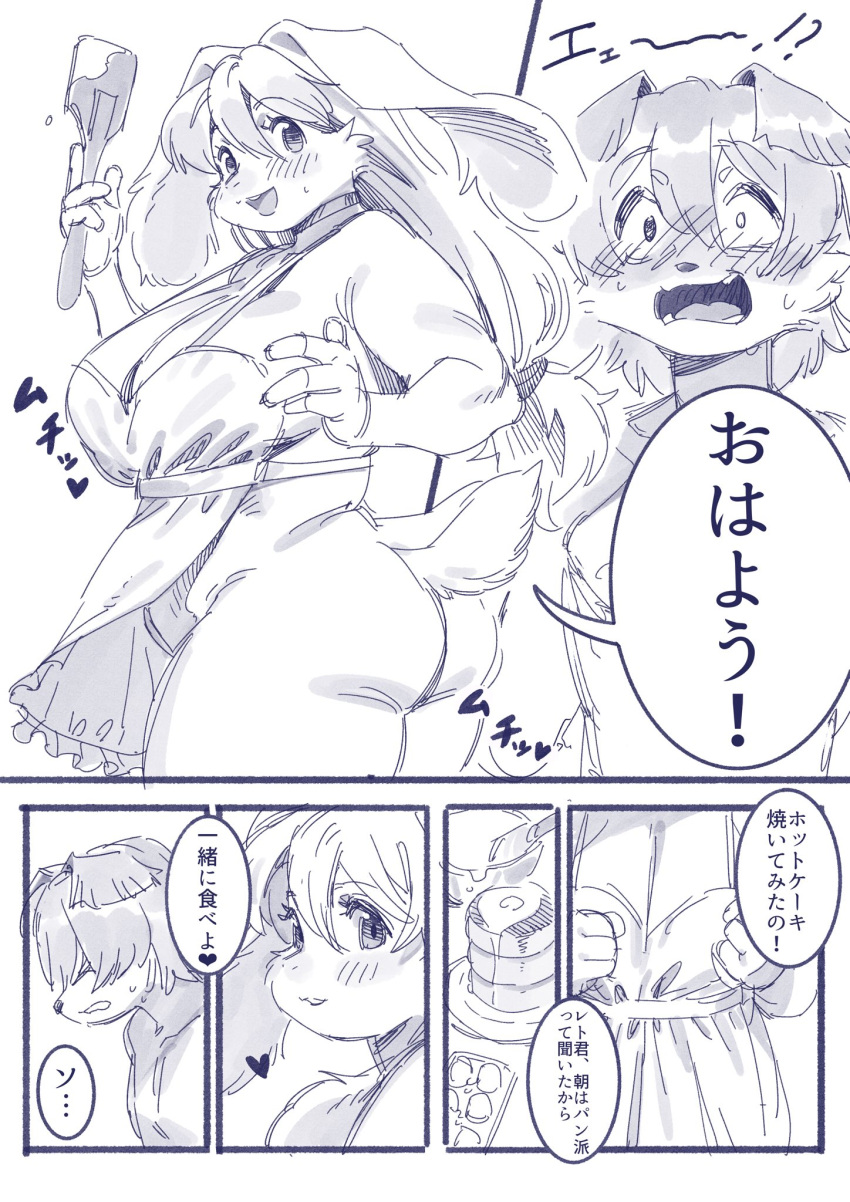 &lt;3 2023 4_fingers anthro apron apron_only aruurara big_breasts blush blush_lines breasts butt canid canine canis clothed clothing comic domestic_dog duo female fingers floppy_ears hi_res japanese_text kemono lagomorph leporid male mammal monochrome rabbit retriever_(aruurara) sophia_(aruurara) speech_bubble surprised_expression text topless topless_male translation_request