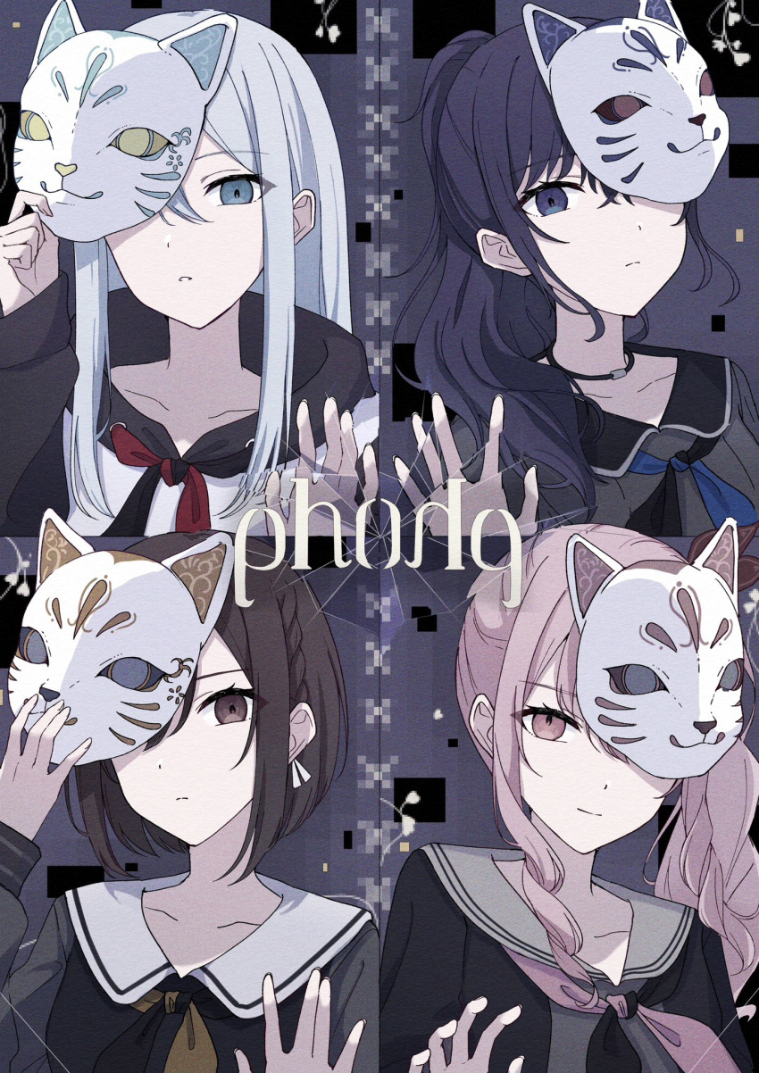 1other 25-ji_nightcord_de._(project_sekai) 3girls akiyama_mizuki asahina_mafuyu blue_eyes blue_hair bob_cut braid brown_eyes brown_hair closed_mouth commentary drawstring highres holding holding_mask hood hood_down jewelry long_hair looking_at_viewer mask mask_on_head miton_(1521084393405571072) multicolored_neckerchief multiple_girls necklace outstretched_hand pink_eyes pink_hair ponytail project_sekai purple_eyes purple_hair sailor_collar shinonome_ena short_hair side_ponytail sidelocks upper_body yoisaki_kanade