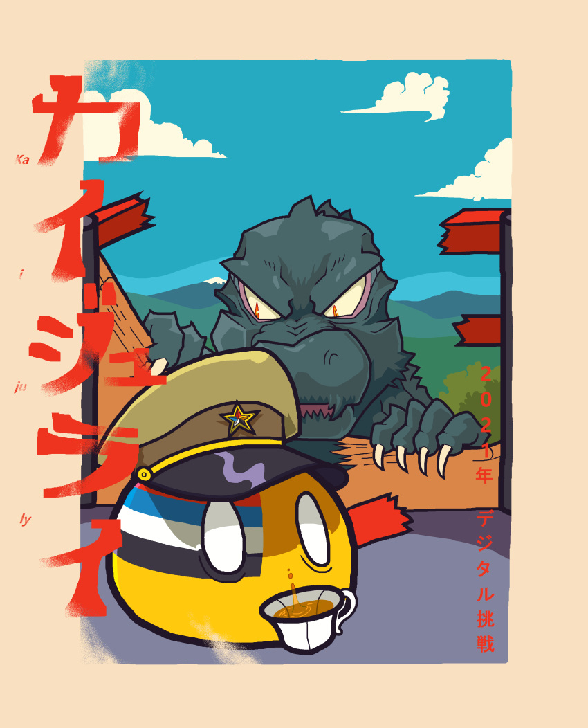 absurd_res ambiguous_gender beverage colorful colorful_background container countryballs cup debris duo feral flag grey_body grey_skin hi_res japanese_text kaiju kaijune microsoft_paint military_hat polandball reptile scalie tea text yalen-the-untaggable yellow_sclera