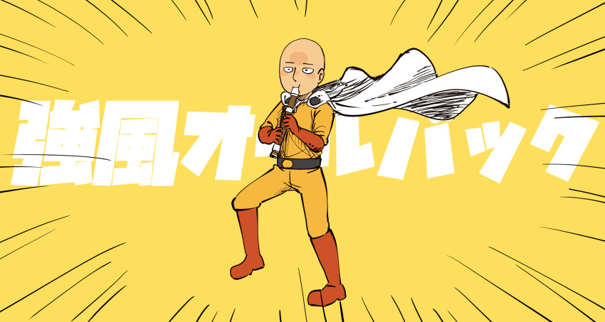 1boy bald bodysuit boots cape commentary_request dot_pupils emphasis_lines flute full_body gloves gram_9 highres holding holding_instrument instrument kyoufuu_all_back_(vocaloid) male_focus music one-punch_man orange_footwear orange_gloves playing_instrument saitama_(one-punch_man) solo superhero vocaloid white_cape yellow_background yellow_bodysuit