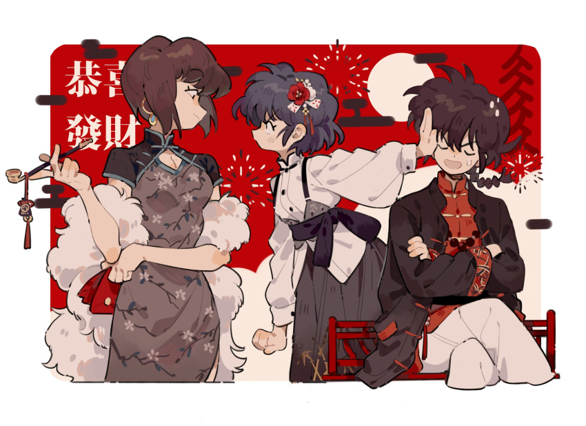 1boy 2girls bench black_jacket blue_hair braid braided_ponytail breasts brown_hair china_dress chinese_clothes cleavage crossed_legs dress dress_shirt earrings faceoff firecrackers flower fur_shawl grey_dress grey_skirt hair_flower hair_ornament hand_on_own_cheek hand_on_own_face hand_up highres holding holding_smoking_pipe hongbao jacket jewelry long_sleeves multiple_girls outstretched_arm pants profile puffy_long_sleeves puffy_sleeves pushing_away pushing_face ranma_1/2 red_background red_shirt saotome_ranma sash shawl shirt short_hair siblings single_braid sisters sitting siyer_(siyeyeyeyer) skirt smile smoking_pipe suspenders sweatdrop tangzhuang tendou_akane tendou_nabiki toggles untucked_shirt white_pants white_shirt